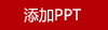 隆力奇爆炸盐1kg